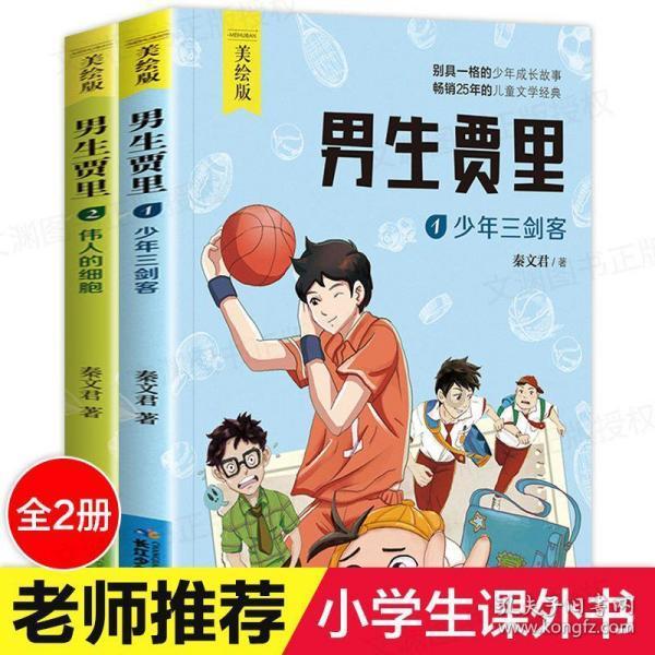 女生为什么要减肥?-专业问答交流平台