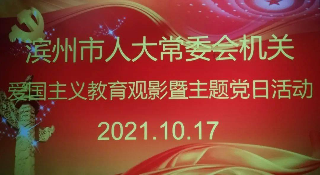 哈哈体育活动官方入口