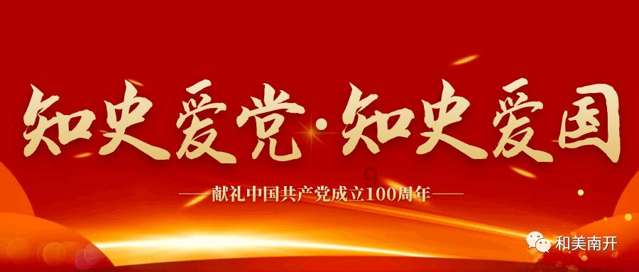 哈哈体育活动官方入口